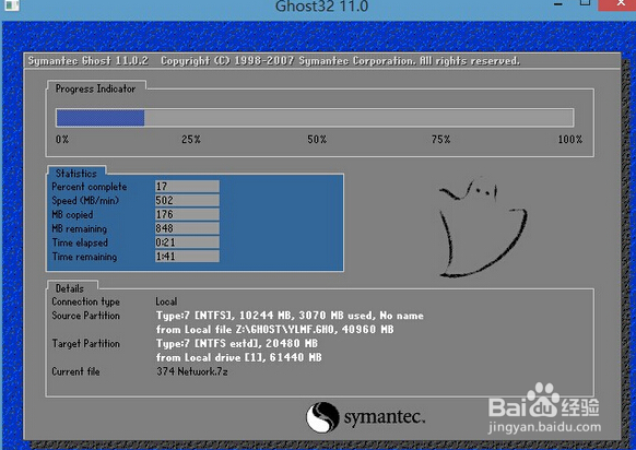 华硕笔记本电脑如何分区(两种方法)