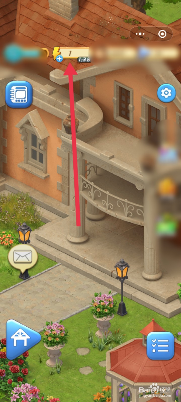 爱神花园怎么购买体力