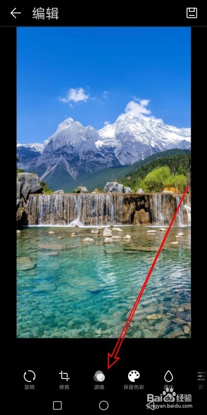 华为手机怎么样照片快速变成绘画效果