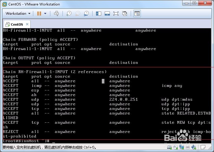 <b>教你怎么临时关闭iptables</b>