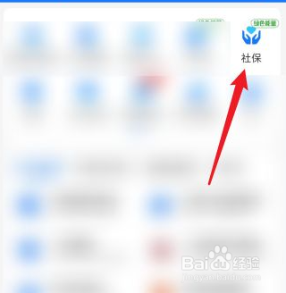 大学生多地参保怎么处理