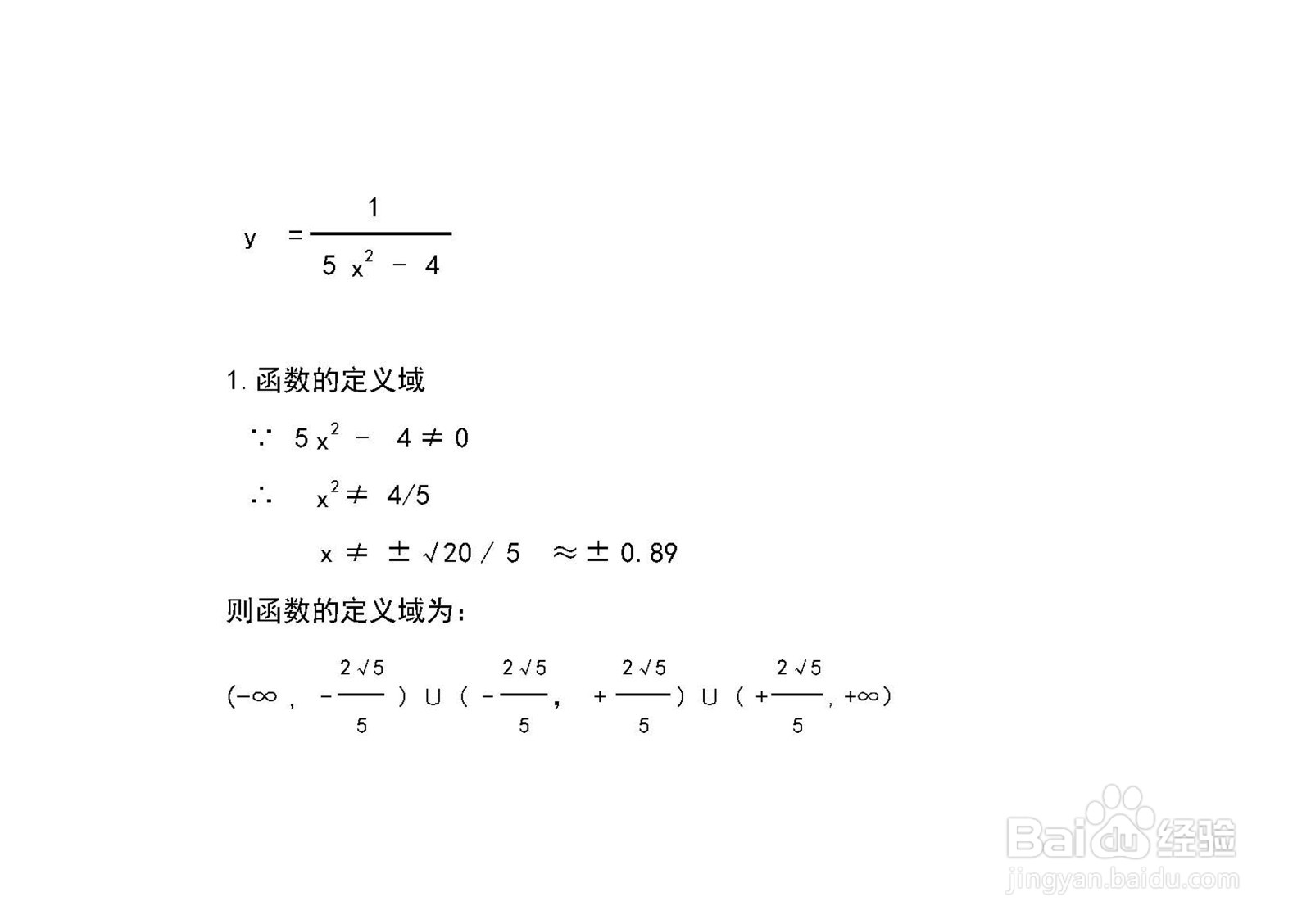 复合分式偶函数y=1/(5x^2-4)的图像示意图