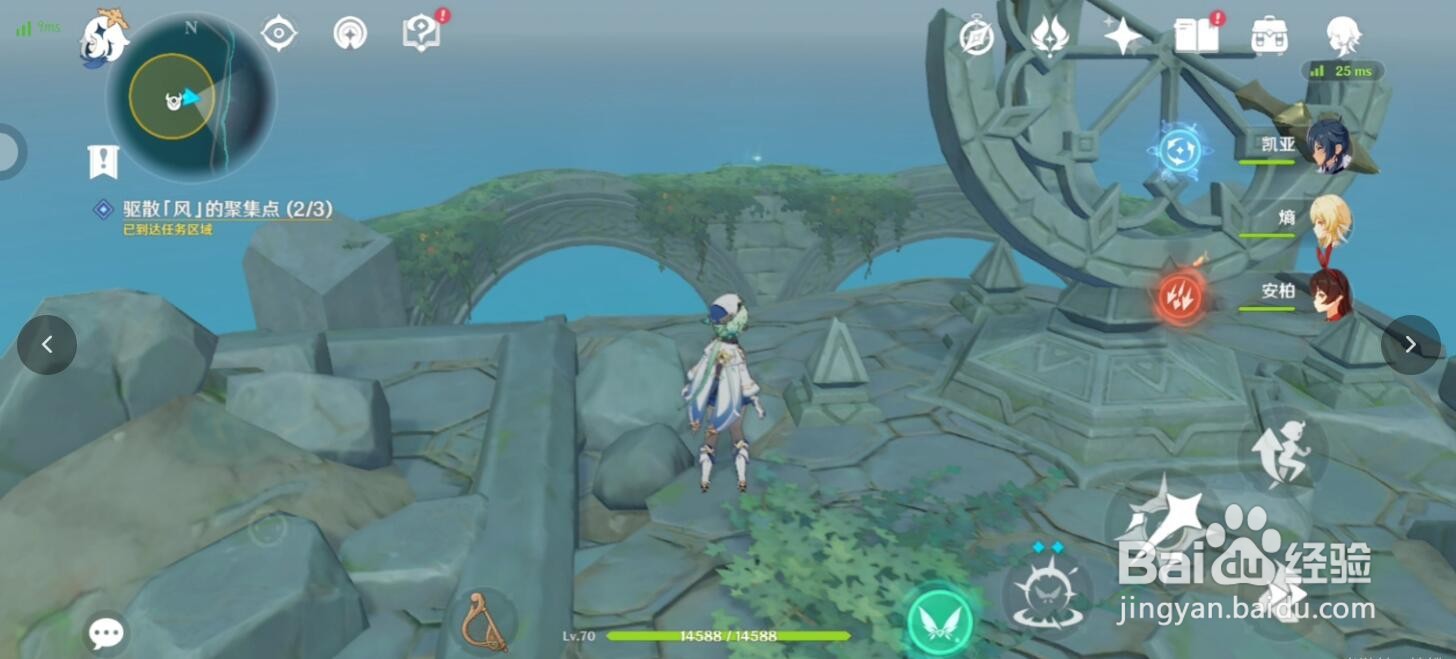 原神蒙德摘星崖时与风如何完成解开无人岛的秘密