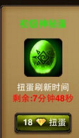 格斗之皇暗金幻兽升阶