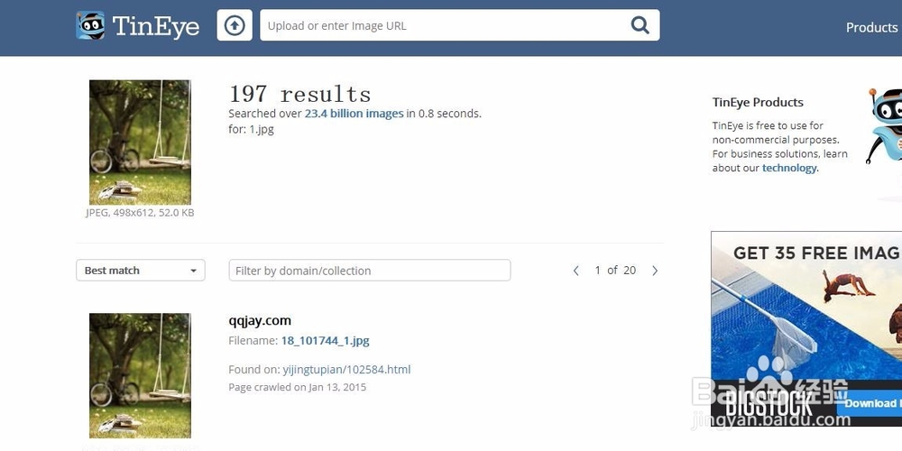 如何以图找图，找到类似的图片？