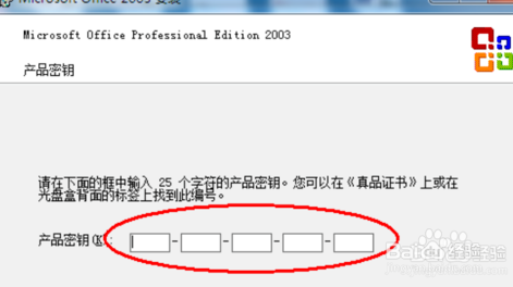 电脑上如何安装多个版本的office