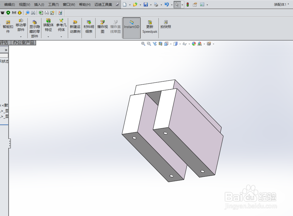 Solidworks装配体怎样快速复制零件