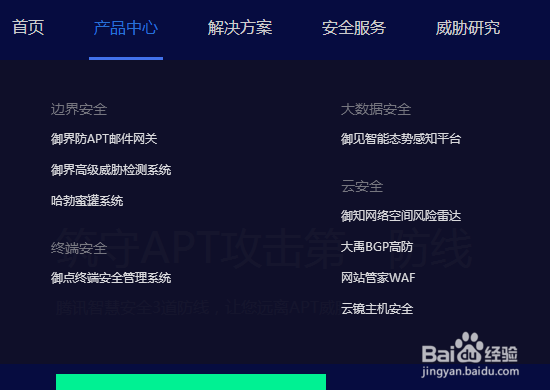 未授权访问高危漏洞如何修复呢