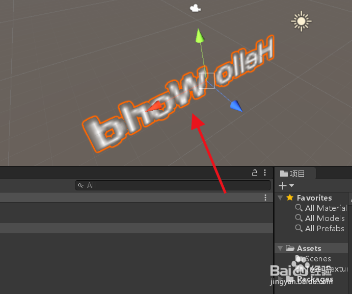 Unity如何设置3D文本的文字属性#校园分享#