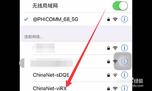Finalcam怎么连接手机 百度经验