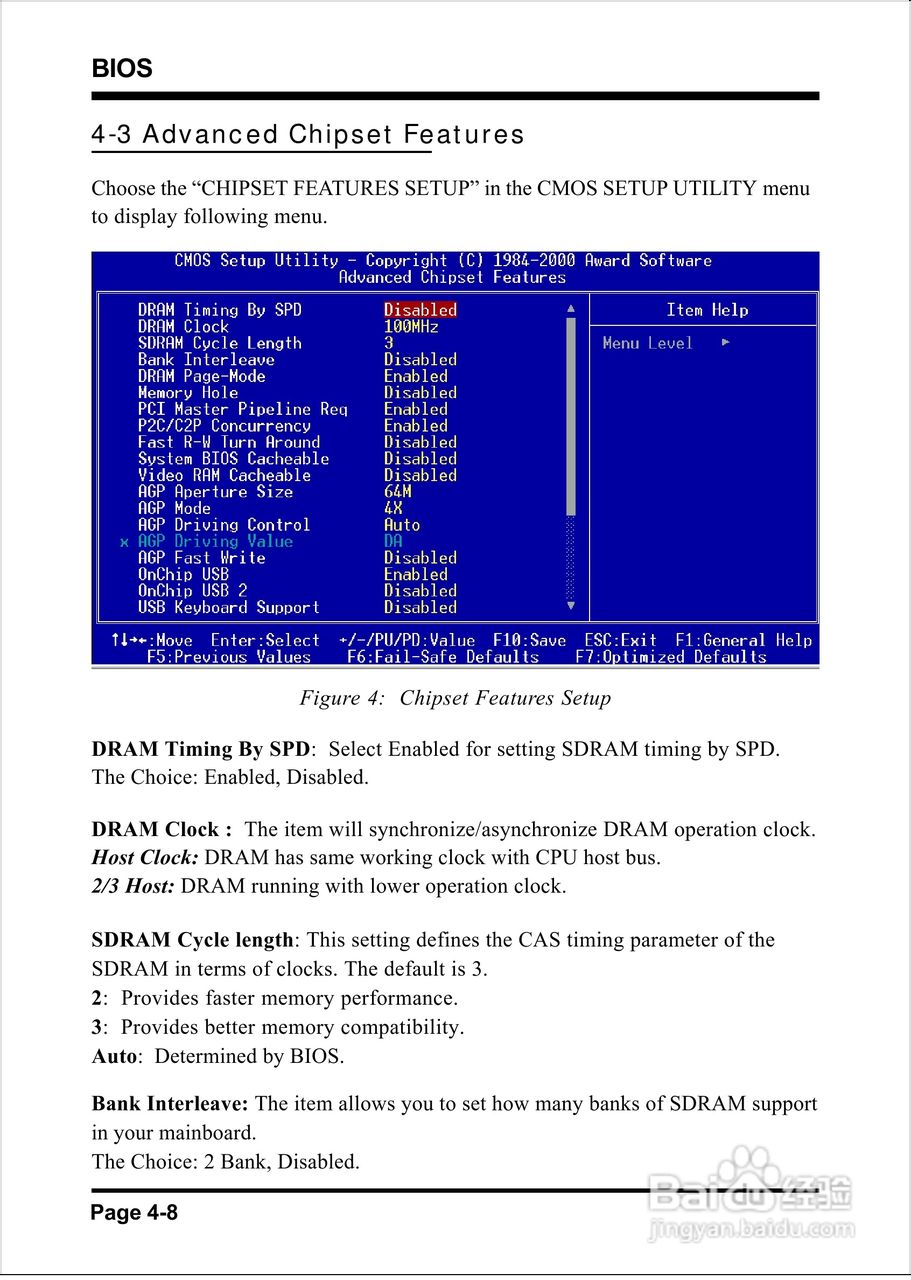 磐正EP-KT133M型主板说明书:[4]
