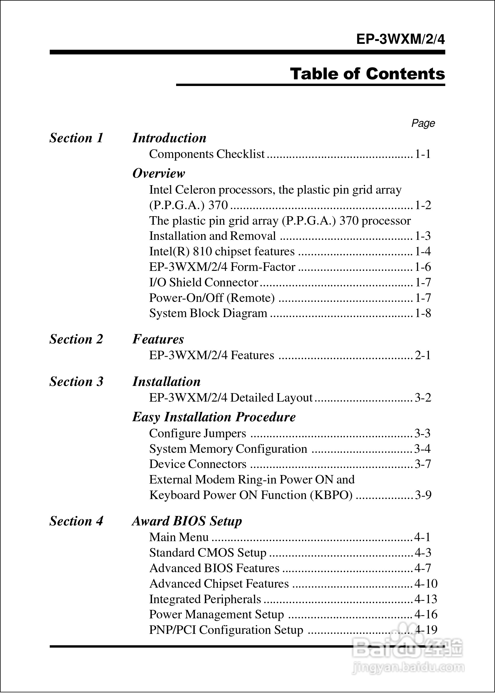 磐正EP-3WXM型主板说明书:[1]