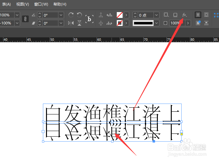 在ID2017中怎么给文字添加倒影