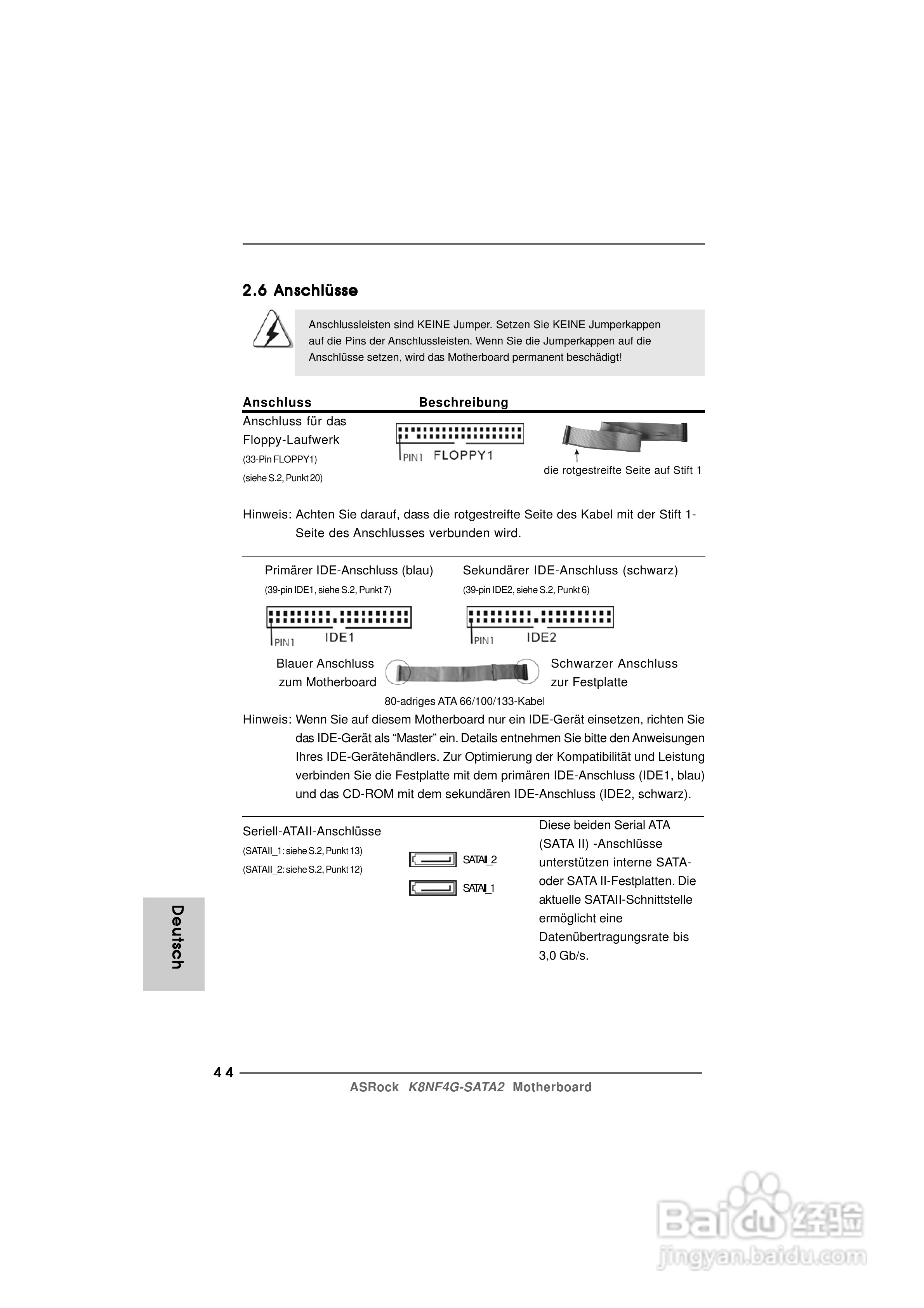 华擎K8NF4G-SATA2 R2.0型主板说明书:[5]