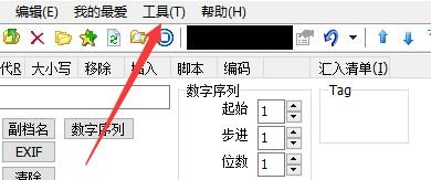 KenRename如何忽略资料夹副档名