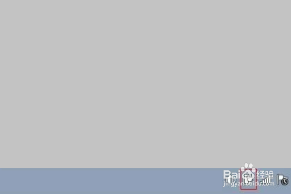 win7旗舰版电池怎么设置禁用充电