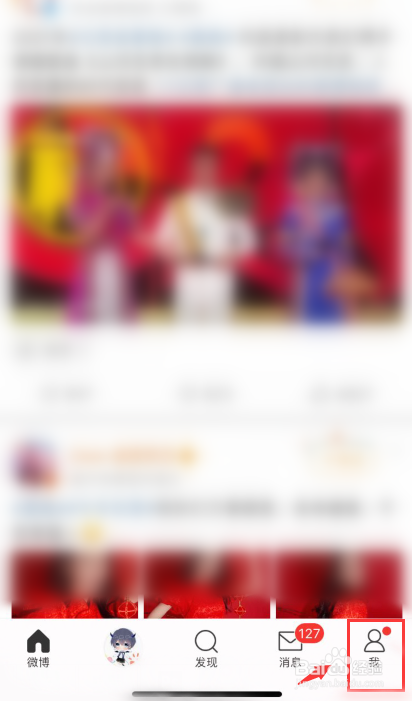 微博钱包如何签到