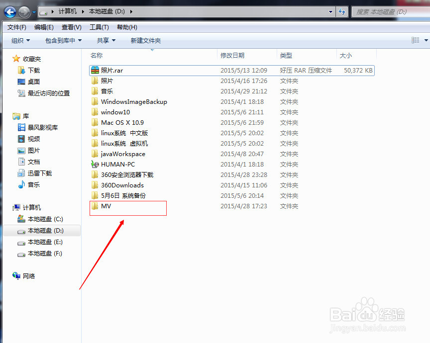 如何隐藏文件，所有方法~~