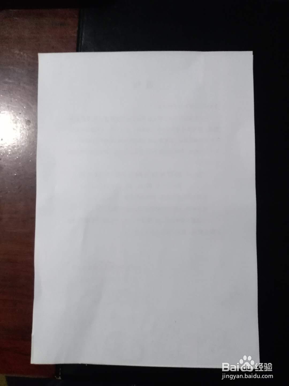 手工折纸飞机，手工折拼装纸飞机