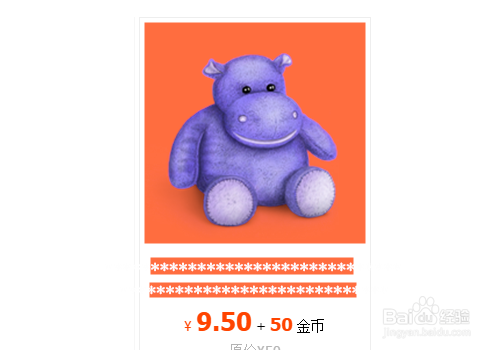 淘宝的淘金币有什么用?怎样才能得到淘金币