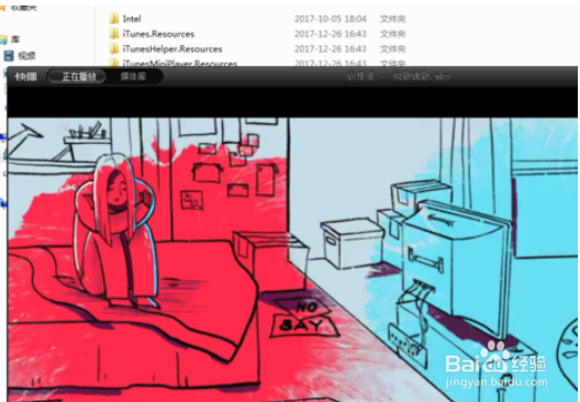 如何把酷狗音乐的MV下载到手机上?