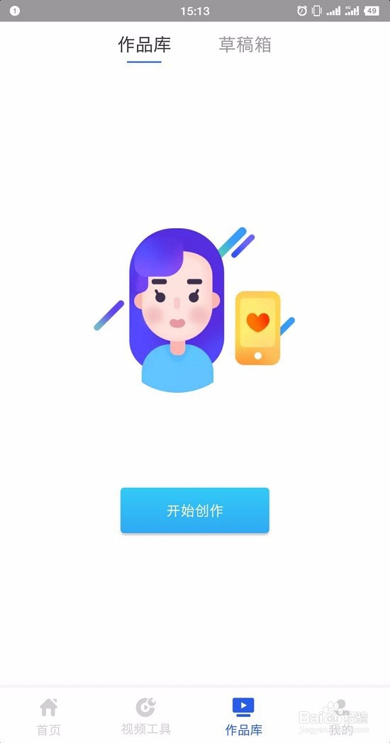 抖音影集怎么制作，抖音影集在哪里