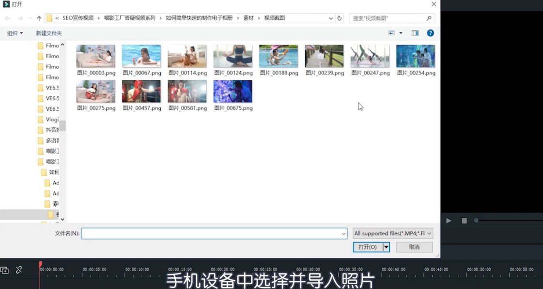 喵影工厂怎么把图片做成视频