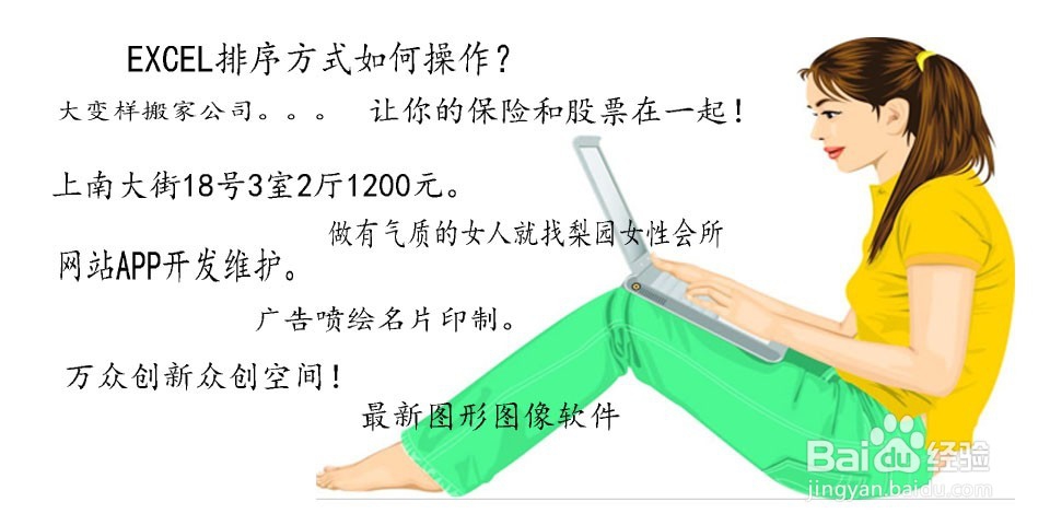 大学毕业生必备技能