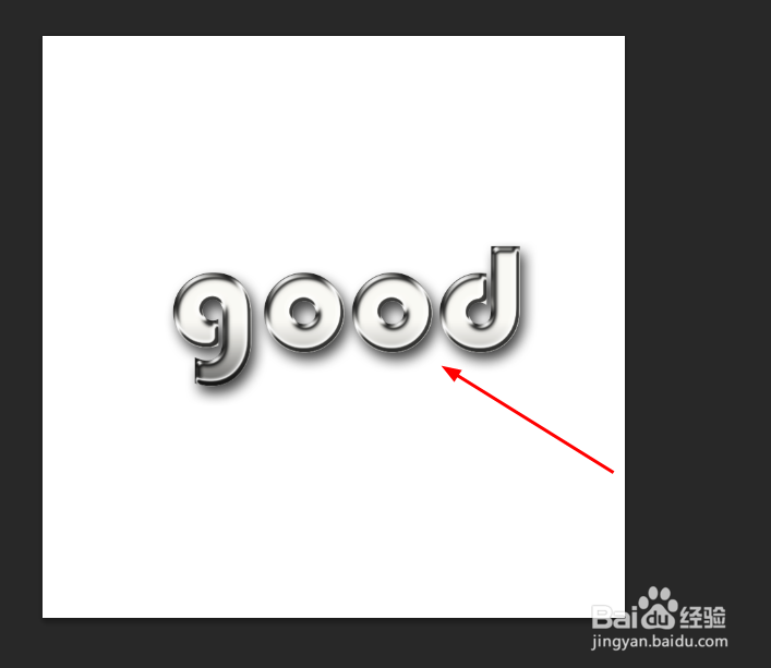 photoshop制作液态金属文字