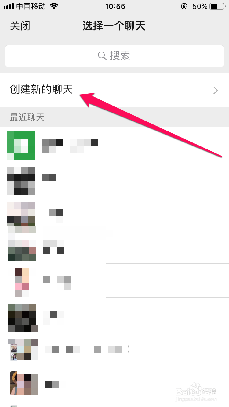 怎么在微信群投票