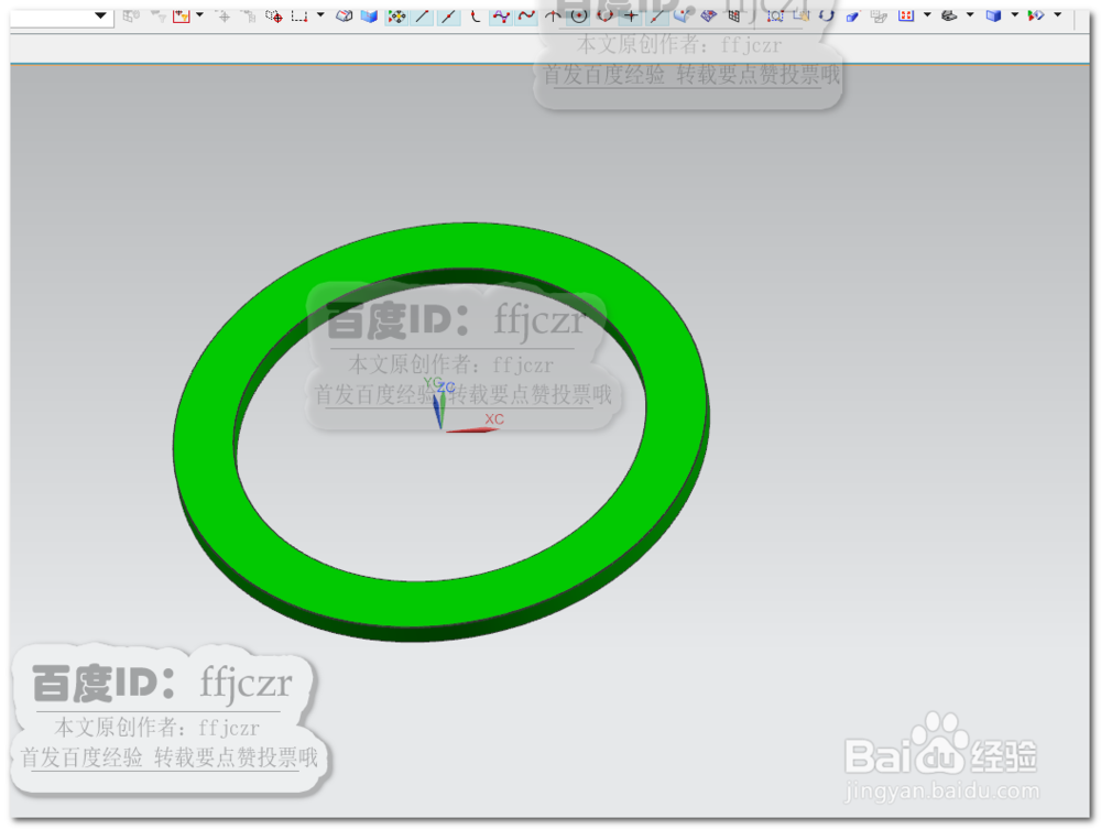 UG12.0创建玩具手铐之手铐环体基础模型