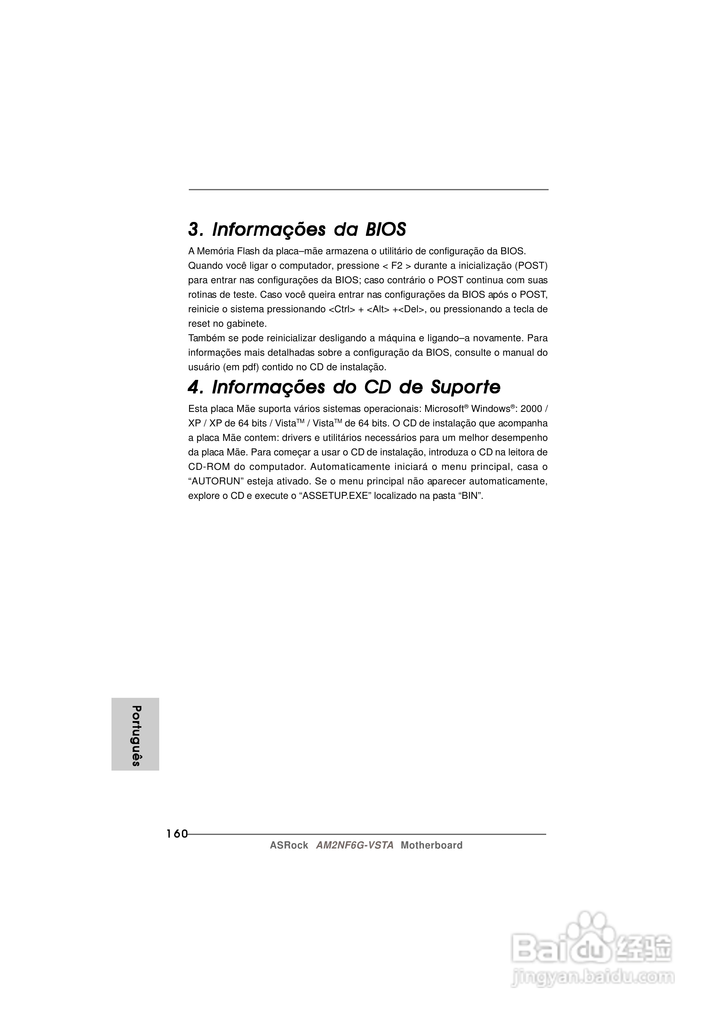 华擎AM2NF6G-VSTA型主板说明书:[16]