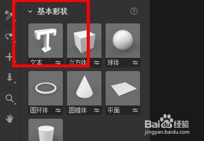 dimension文本中心点如何配置为底部