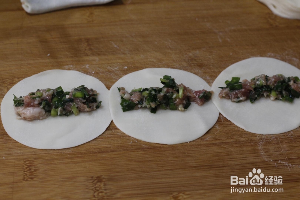 姐姐为我做的玫瑰花饺子