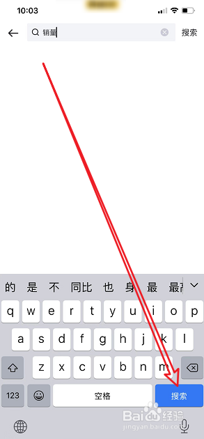 懂车帝怎么查看销量排行榜
