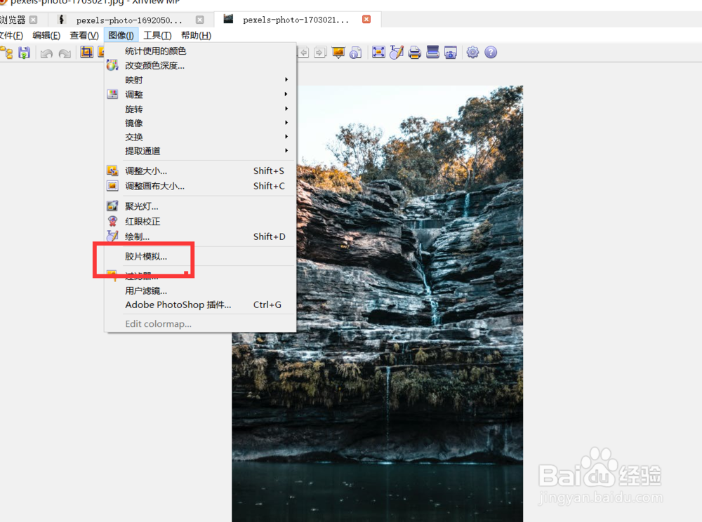 怎么使用xnview的胶片模拟功能