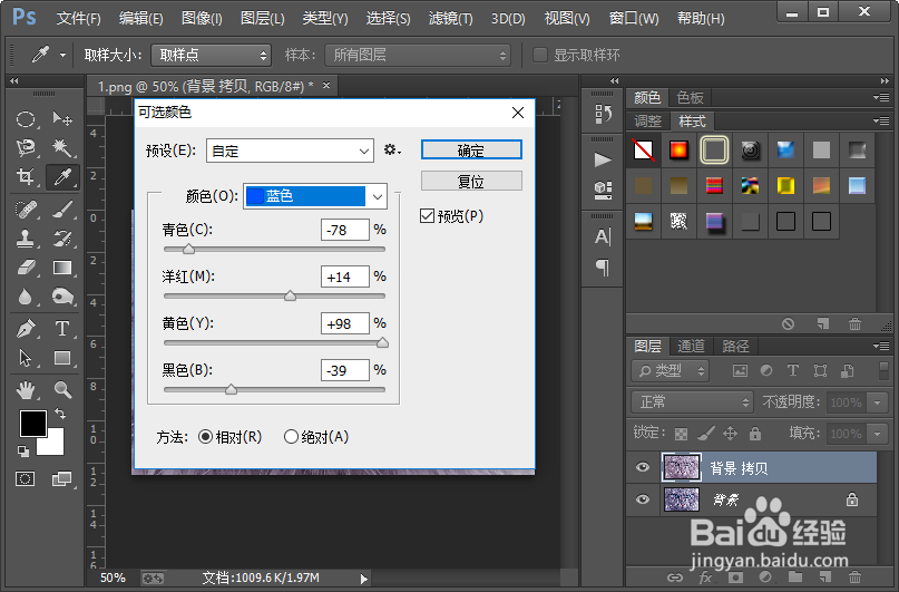 怎样把图片的颜色调为像棉花一样的温暖色？