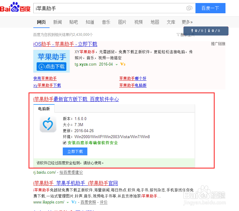 苹果说及怎么添加视频教程?