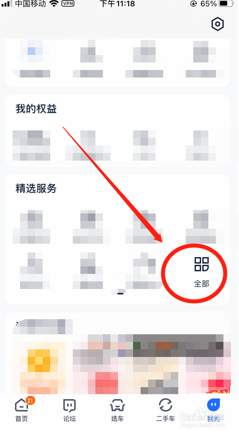 小车前挡风玻璃起雾模糊怎么办