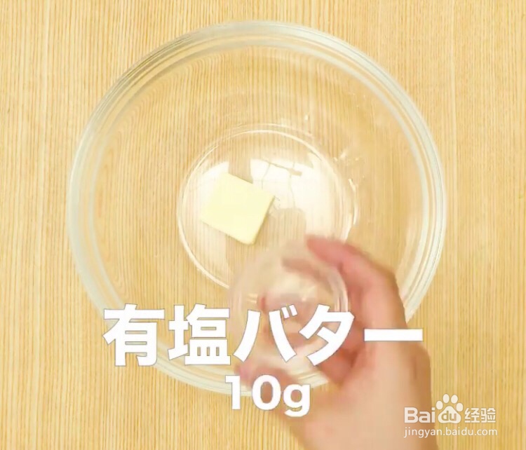 星期美食--奶油意面的做法