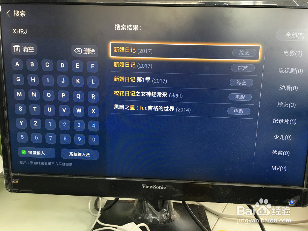 新婚日记综艺在哪能看，电视上收看方法