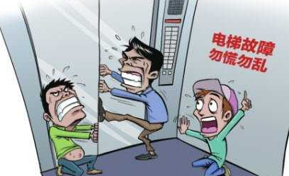 被困电梯手机没信号怎么办