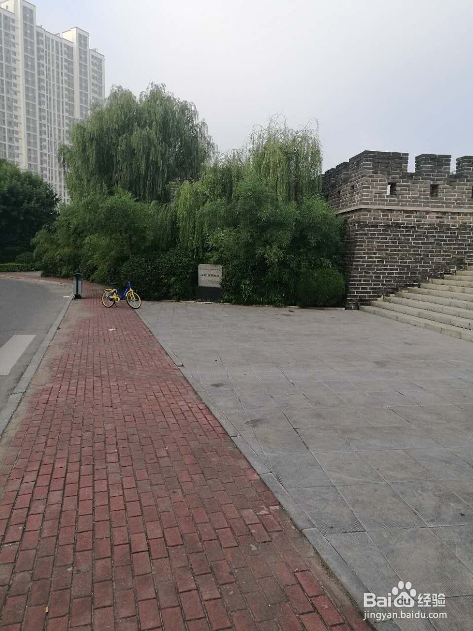 早起走路8公里,每公里进9分50秒攻略
