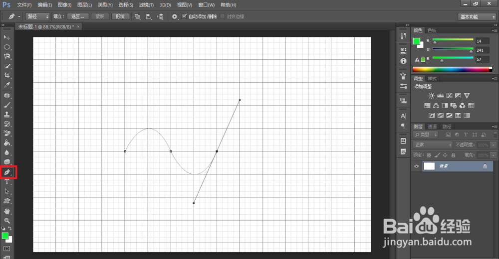 在PS中网格怎样使用