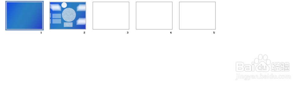 ppt使用技巧：[5]怎么快速浏览ppt