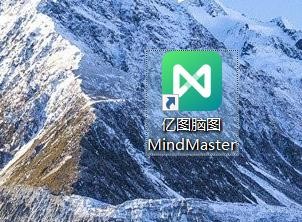 亿图脑图如何配置甘特图的主单元为周