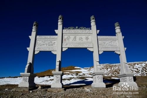 银川到五台山旅游攻略