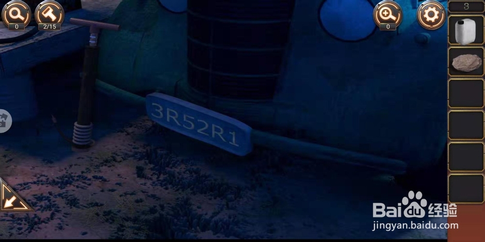 密室逃脱24末日危机攻略第三关