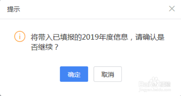 2020年个人所得税专项扣除操作