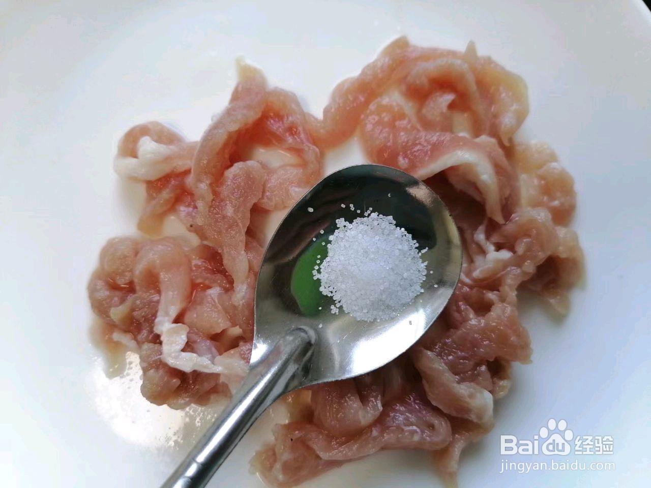 青椒肉丝面怎么做